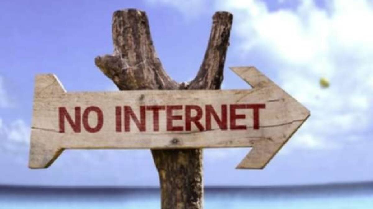 Международный день БЕЗ интернета